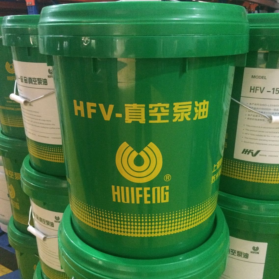 惠丰HFV-150真空泵油